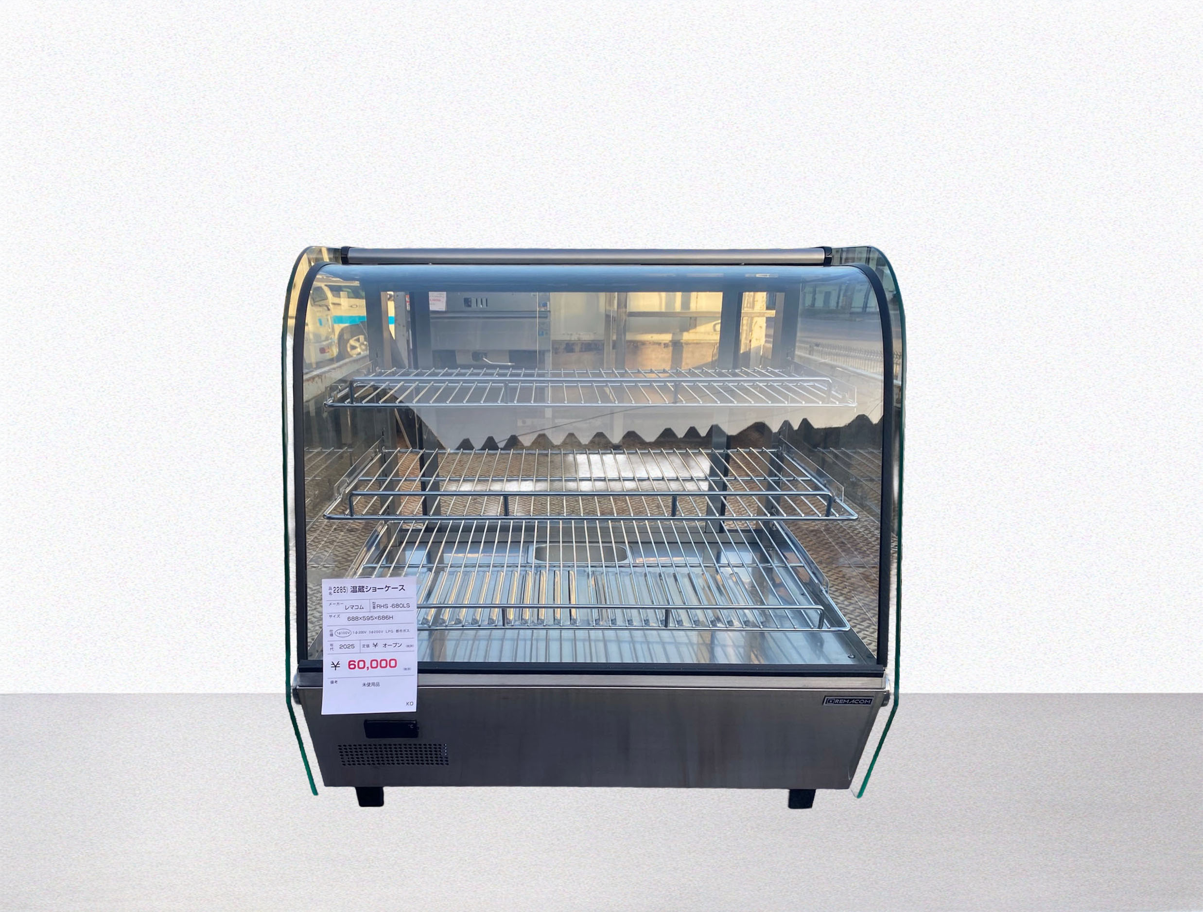 品質が ショーケース 楽天市場】4面ガラス 冷蔵ショーケース 218L 